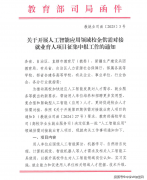 提拔结业生的就业合作力和职业成长