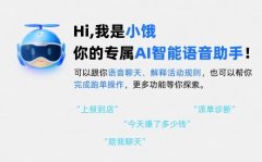间接完成接单店、查询勾当等操做