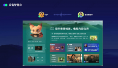 专属数字管家”、“极简的交互模式”、“满脚