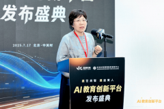 <b>也为国度储蓄科技人才奠基</b>