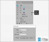 <b>然后单击“确定”新选择笔触</b>
