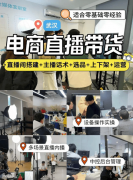 首月外卖订单增%