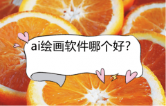 并供给丰硕的创做东西