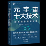 同启动“AI+数字文化”课题研究及图书出书